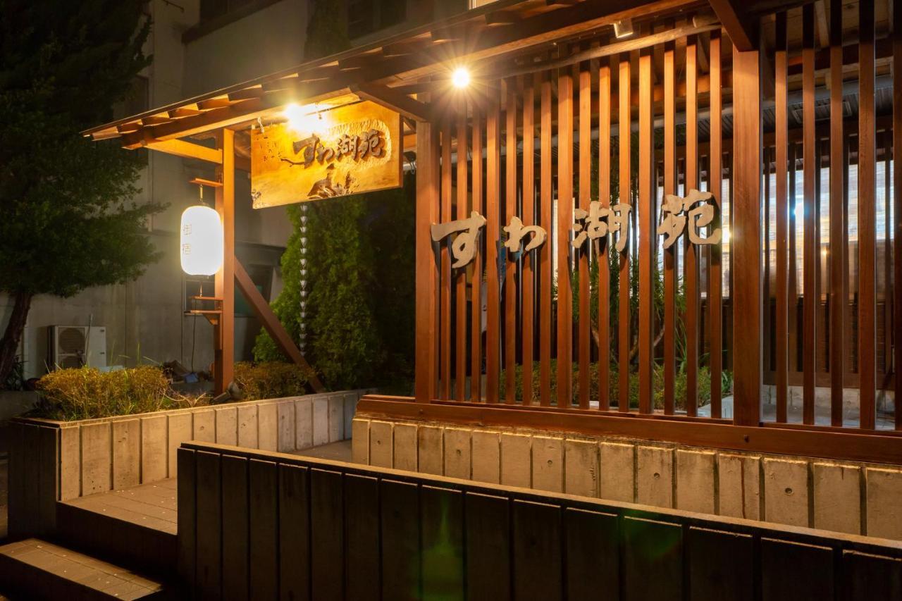 Suwakoen Hotel Suwa  Exterior photo